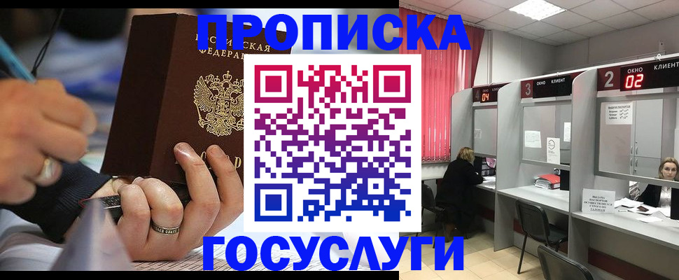 найти адрес прописки в Обнинске